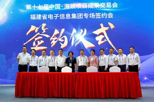 畢埃慕與福建兩大行業(yè)巨頭簽署B(yǎng)IM戰(zhàn)略合作框架協(xié)議，共推數(shù)字化轉(zhuǎn)型與經(jīng)貿(mào)咨詢服務(wù)升級(jí)